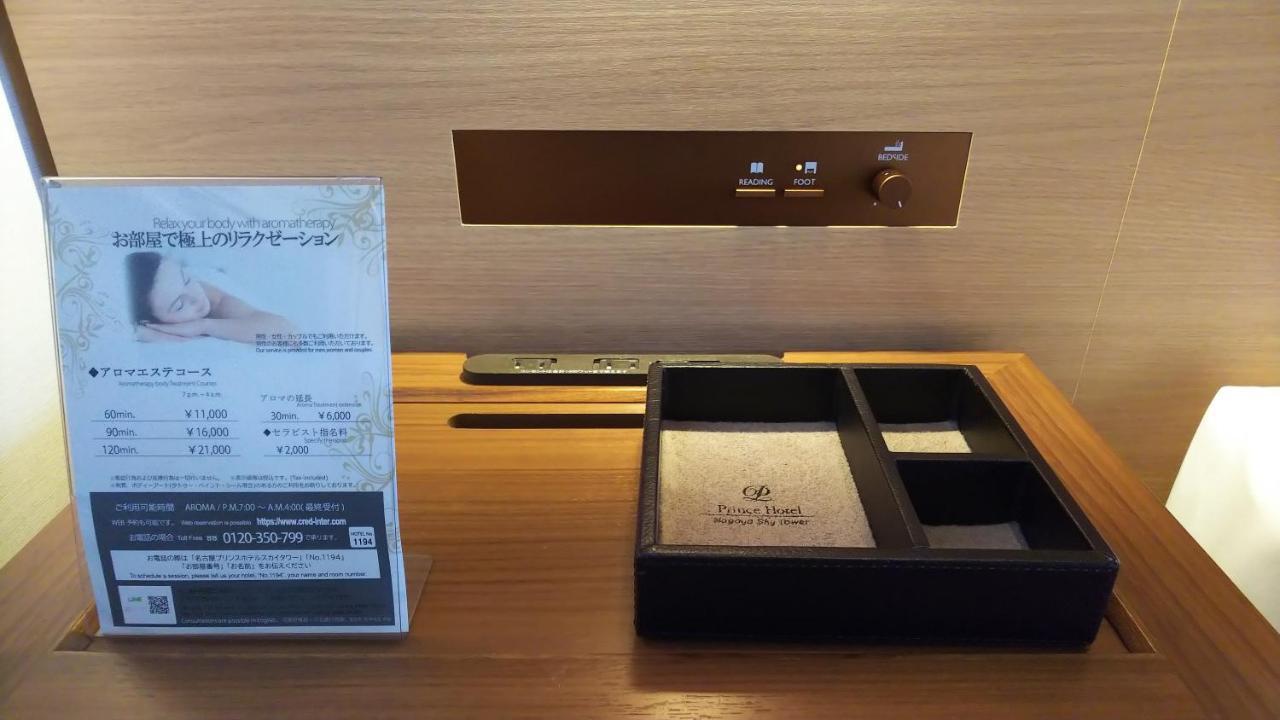 Nagoya Prince Hotel Sky Tower Eksteriør billede A room controller in a hotel
